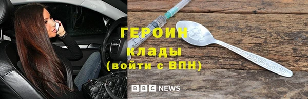 марки nbome Богородск