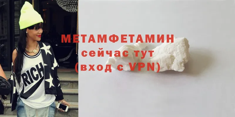 МЕТАМФЕТАМИН винт  Остров 